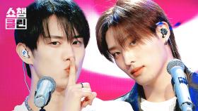 [덕질캡처용♥CLEAN] P1Harmony(피원하모니) - Murmur l #쇼챔피언 l EP.555