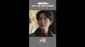 견짱tv, MBC 250530 방송