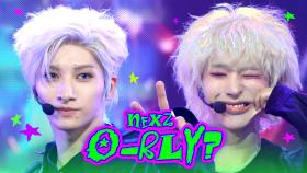 [직캠 Mix] 넥스지가 찢어버린! 무대✨ #NEXZ(넥스지)의 ＜O-RLY?＞♬ l #쇼챔피언