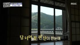 직접 농사 지어 수확한 쌀🍚 3대가 이어온 고유의 품종!, MBC 250529 방송
