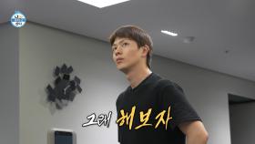[선공개] 블랙 광인 육성재의 에어컨 시트지 작업🖤 시트지 DNA 소유자의 솜씨, MBC 250530 방송