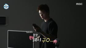 아침부터 AI와 씨름하는 육성재😵‍💫 암막 집에 살게 된 사연, MBC 250530 방송