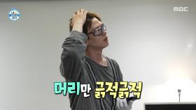 석고 벽에 구멍 뚫느라 고군분투하는 육성재🪛 아빠 찬스로 해결?!, MBC 250530 방송