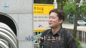 초등학교 찾아간 김대호🏫 후배들에게 인기 폭발, MBC 250530 방송