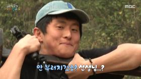 날것의(?) 느낌이 물씬🎡 나무로 만든 수동 놀이 기구를 타고 스릴을 만끽하는 기안84, MBC 250601 방송