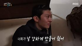 덱스가 네팔의 후배 군인들을 위해 준비한 깜짝 선물은?!🎁, MBC 250601 방송