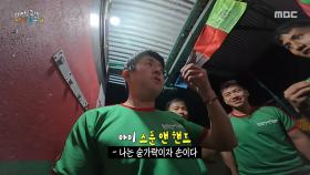 ＂양손 다 씻으세요＂😱 기안84의 위생 관념에 깜짝 놀란 훈련생들, MBC 250601 방송