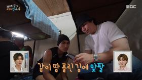 ＂난 지금도 연락을 해＂✉️ 이별을 앞두고 정든 훈련생들과 SNS 맞팔하는 이시언 , MBC 250601 방송