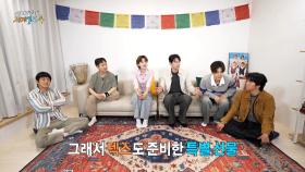 회식 쏜 빠니, 피자 쏜 기안에 이어 덱스가 준비한 특별 선물은?🎁, MBC 250525 방송