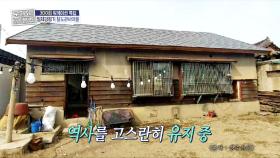 100년의 역사를 품은 역장 관사💞 카페로 개조된 넓은 공간들, MBC 250605 방송