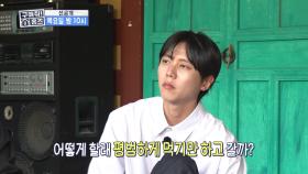 시간의 흐름 속 고유한 멋을 그대로 간직한 고택 대청마루에서 먹는 칼국수?!🍜, MBC 250605 방송