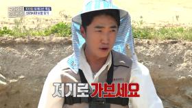 동민이 태양을 피하는 방법 = 돌 쓸기...🧹, MBC 250605 방송