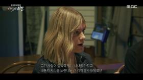 외신 기자가 바라보는 한국의 대선, MBC 250605 방송