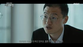 1인 시위를 했었던 국회의원, 더불어민주당 입당을 결심한 이유, MBC 250605 방송