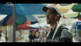 대구의 민심은 어디로 향하는가?, MBC 250605 방송