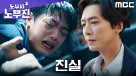 (충격) 살아 있었는데... 죽기 직전까지 방치된 박수오ㅠㅠ, MBC 250531 방송