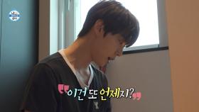 [스페셜 클립] 도영의 어린 시절 추억 여행📷 과거를 그대로 간직한 본가 다락방📦, MBC 250606 방송