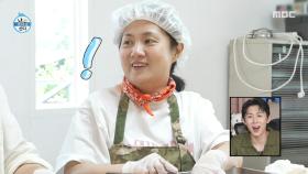 어란에 집중하며 힐링하는 박나래🥄 어란 오라버니의 훅 들어온 알개그, MBC 250606 방송