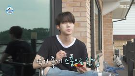 망고와 함께 누리는 도영의 휴식🥭 자취하면 먹기 힘든 과일!, MBC 250606 방송