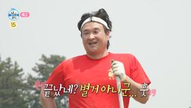 [600회 예고] 바쁘다 바빠 고강용 아나운서의 스피디한 일상🏃 & 구성환X전현무의 2,900평 농사짓기🧑‍🌾, MBC 250613 방송