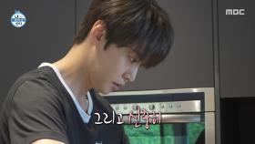 도영의 냉라면 레시피🍜 텃밭 상추 뽑아 토핑 넣기, MBC 250606 방송