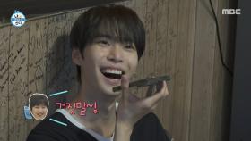 도영의 추억 담긴 분식집🍽 집안 경사는 공명에게 곧장 알리기, MBC 250606 방송