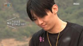 캠핑용 그릴을 즉석에서 만드는 덱스의 손재주🏕️ 과연 통으로 구운 삼겹살의 맛은?!, MBC 250608 방송