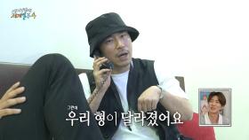 초호화 숙소에서 룸서비스 주문하기🛎️ 이시언 X 기안84의 영어 실력으로 무사히 메뉴를 시킬 수 있을까..?, MBC 250608 방송