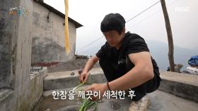 옆 텐트에 채소를 얻으러 간 기안84⛺ 히말라야가 키운 유기농 파의 맛은 어떨까? , MBC 250608 방송