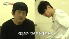 [6회 예고] 덱스와의 이별을 뒤로하고 도착한 곳은 다양한 식재료를 파는 야시장🦂 그런데 이걸 다 먹는다고?!, MBC 250615 방송