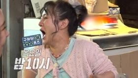 [303회 예고] 본격 서울 야간 임장🌌 야경 맛집 매물 찾으러 GO!, MBC 250619 방송