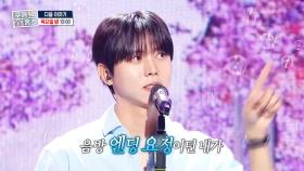 [302회 예고] 음방 엔딩 요정이었던 내가, 구홈에서는 뼈장훈?✨, MBC 250612 방송