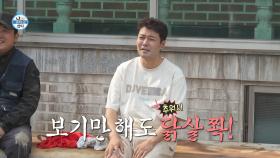 [선공개] ＂뭐야 둘이..?＂ 별안간 시작된 물싸움🌊에 피어난 전현무X구성환의 브로맨스(?)❤, MBC 250613 방송