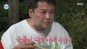 노동의 마무리는 얼큰한 라면🍜 쌀밥까지 야무지게 말아먹는 구성환X전현무, MBC 250613 방송