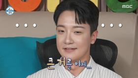 고강용 아나운서가 과민성 대장증후군에 대처하는 방법💩 러닝으로 시작하는 하루!, MBC 250613 방송