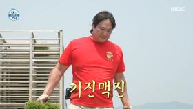2,900평 모판 나르기 완료한 구성환X전현무💪 급격히 말이 없어진 두 사람, MBC 250613 방송