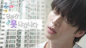 [601회 예고] 김대호X옥자연X코드쿤스트의 대자연 탐방⛰ & 엘리베이터 없이 20층 왕복하는 안재현🧗, MBC 250620 방송