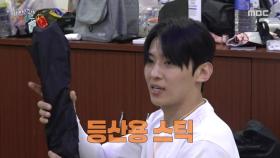 먼저 귀국하는 덱스가 아쉬운 마음에 준비한 선물🥹 이시언 X 빠니보틀을 위해 준비한 감동적인 선물은?!🎁, MBC 250615 방송