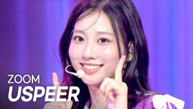 USPEER(유스피어) – ZOOM l 250611