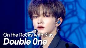[HOT DEBUT] Double 0ne(더블원) - On the Rocks with Kiss l 250618