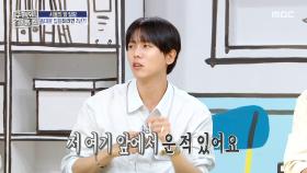 주우재가 평화시장 앞에서 울컥한 이유는? 그날의 기억🌧️, MBC 250619 방송