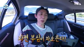 자연 대화로 화기애애한 김대호X옥자연🌿 코드쿤스트의 멈출 줄 모르는 딸꾹질, MBC 250620 방송