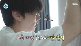 바선생 만나고 멘탈 털린 안재현🪳 바선생에게 잡아먹힌 정신, MBC 250620 방송