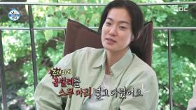 주머니에 공벌레 20마리 넣고 다녔던 옥자연의 어린 시절🐛 자연 이야기로 대동단결!, MBC 250620 방송