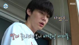 20층 내려가기 전에 완벽 준비하는 안재현🧳 바리바리 챙겨 나가는 외출, MBC 250620 방송