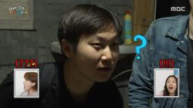 나시족의 전통 점괘로 결혼 운을 알아보는 빠니보틀🔮 과연 점괘의 결과는?!, MBC 250622 방송