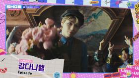 쇼챔보면 하룰라라 날아서 궁전까지 갈 수도 있어🛫[예고]