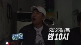 ＂여기 이게 왜 있어!!＂ 눈물 날 만큼 그리운 추억의 영화관 임장🎞, MBC 250626 방송