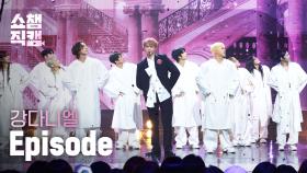 [쇼챔직캠 4K] KANG DANIEL(강다니엘) - Episode | Show Champion | EP.560