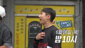 춘천의 자랑(?) 빠니보틀 부모님 TV 출연? 빠니보틀 아버지가 말하는 육림극장에서의 추억🤣, MBC 250626 방송